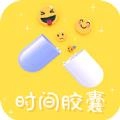 未来的信最新免费版