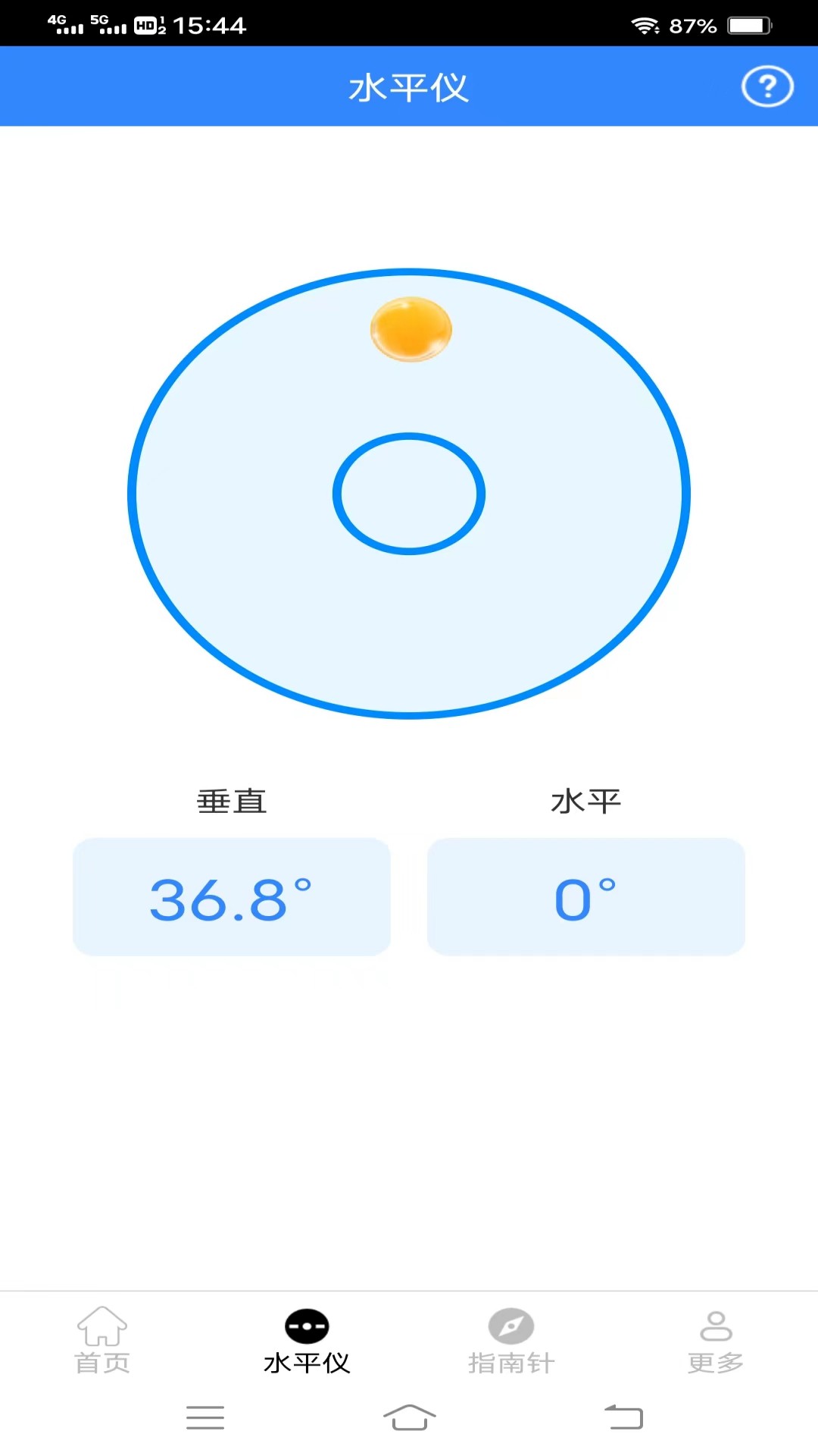 飞萌极光测量仪手机最新版图1