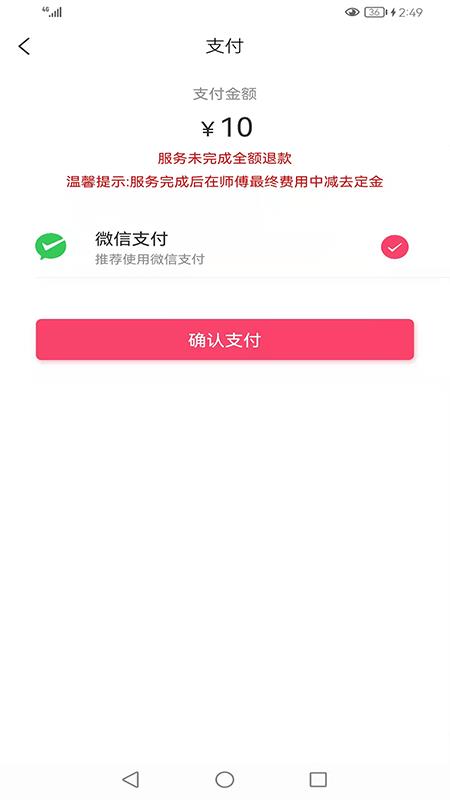 安居帮通用版图3