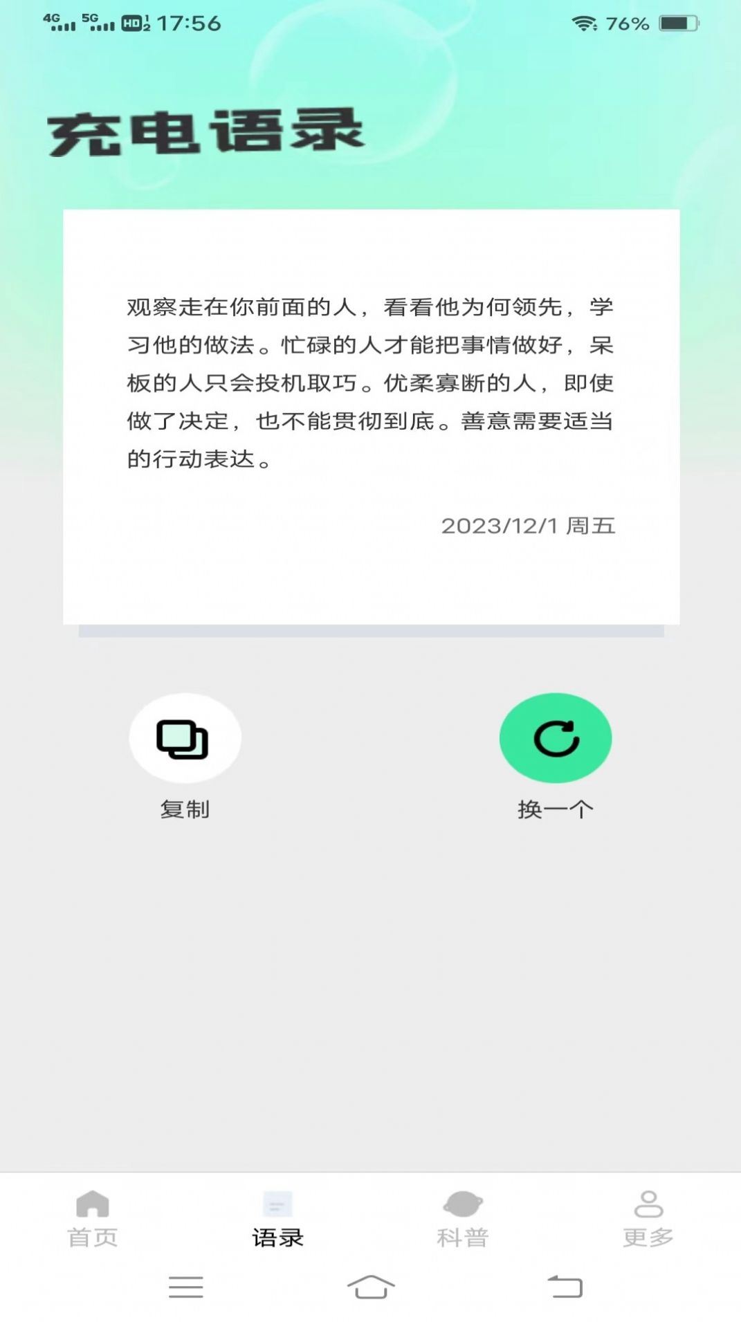 充电小盒子免费版图1