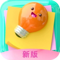 备忘录助手免费原版