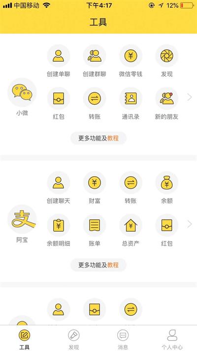 歪点点原版图5