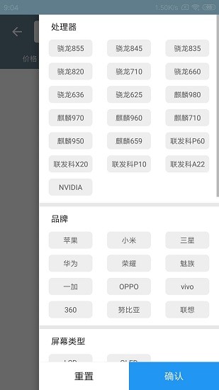 性能排行2026无广告版图2