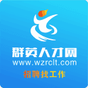 瑞安人才网安卓免费版
