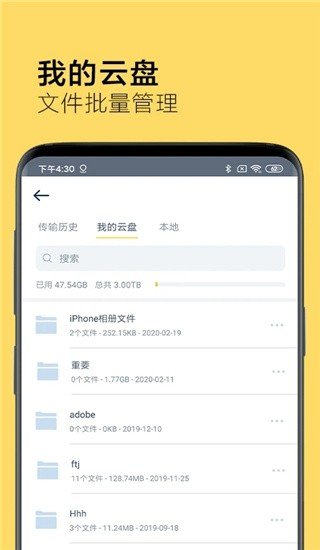 奶牛快传2026正版图2