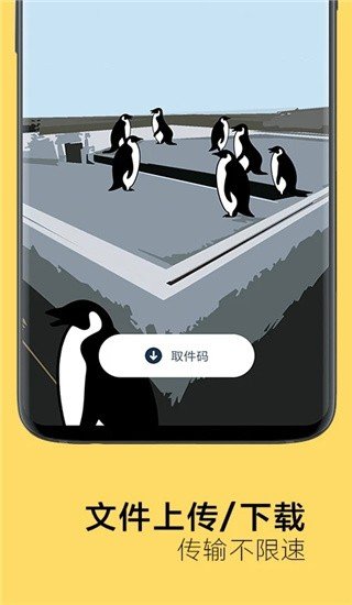奶牛快传2026正版图3