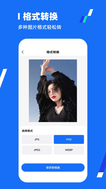 全能压缩王最新版图1