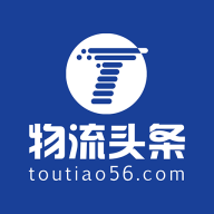 物流头条免费原版