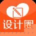设计圈官方正版