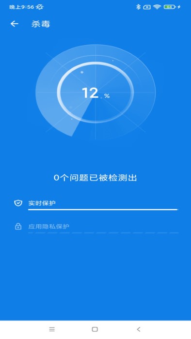 灵动一键清理直装版图1