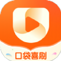 口袋喜刷安卓直装版