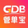 管单宝官方正版