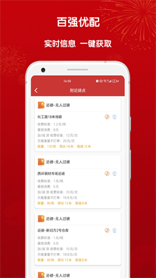 百强优配官方正版图2