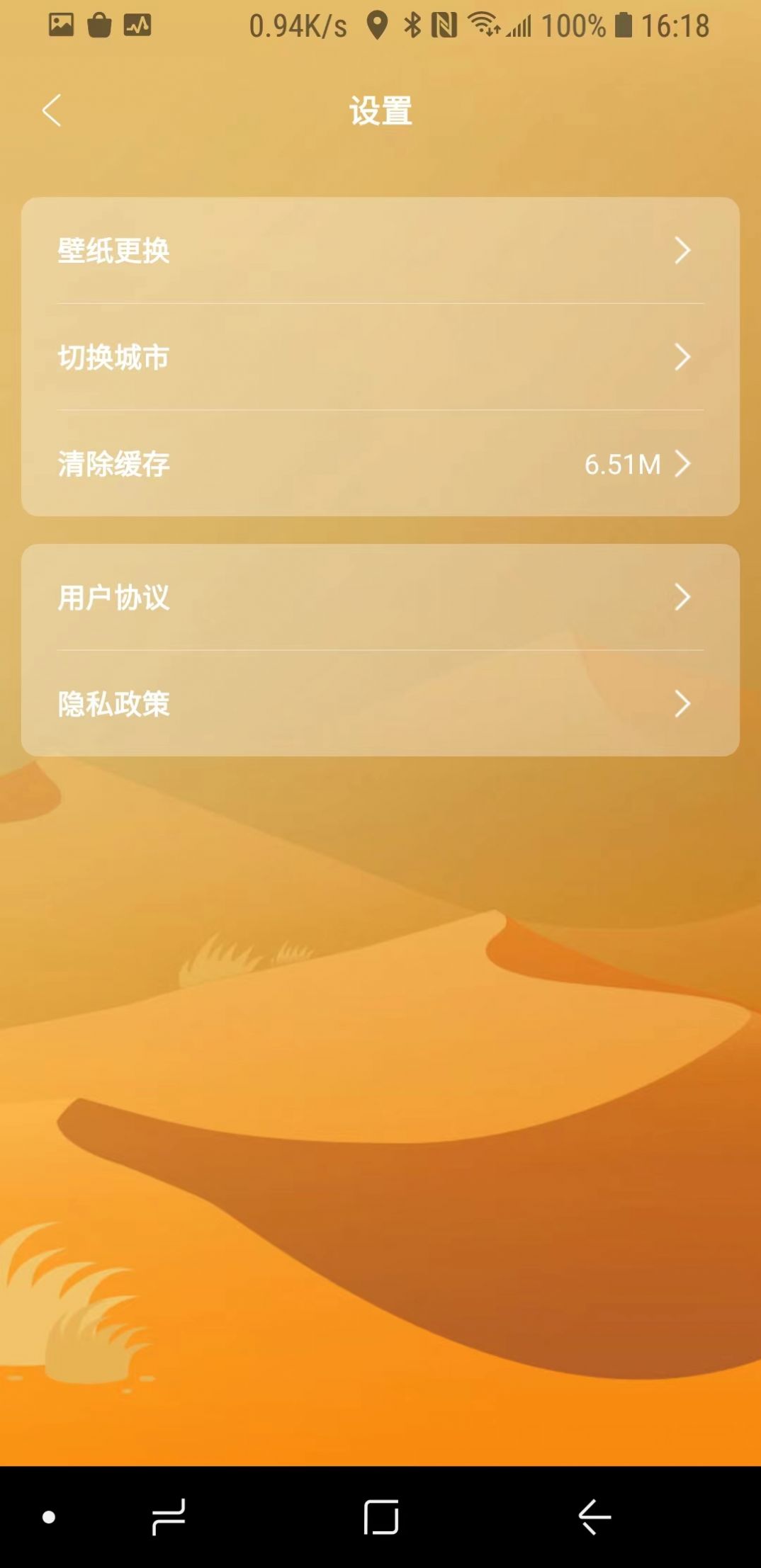 正杰天气原版图1