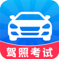 驾考轻松过直装版