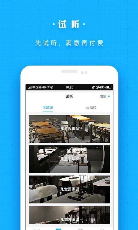 蓝姐姐免费原版图2
