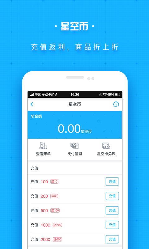 蓝姐姐免费原版图3