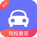 严肃驾考手机最新版