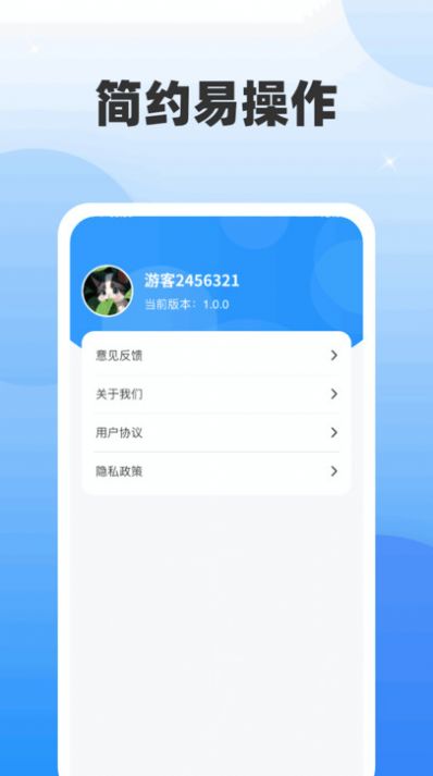 超凡脑力王直装版图2