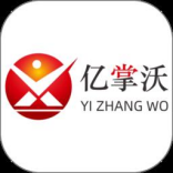 亿掌沃免费版