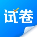 试卷专家最新免费版
