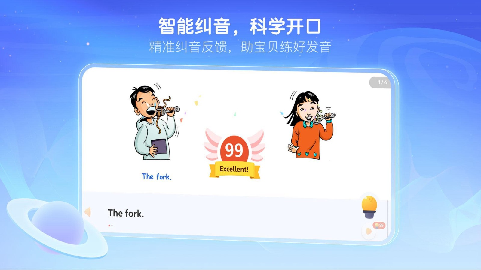 RAZ分级阅读原版图2
