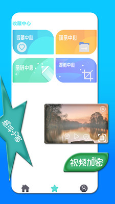 天龙影院播放器官方最新版图1
