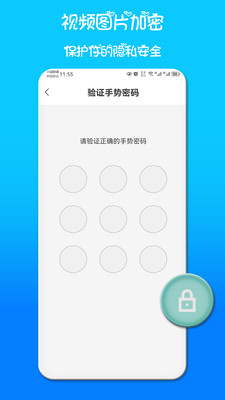 天龙影院播放器官方最新版图2