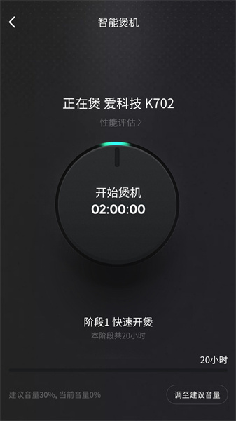QQ音乐2026安卓免费版图1