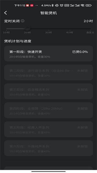 QQ音乐2026安卓免费版图2