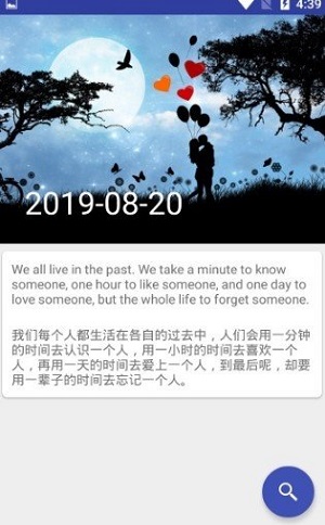 青萍单词手机正版图1