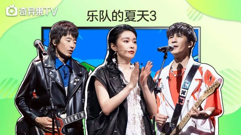 奇异果免费版图3