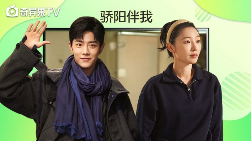 奇异果免费版图4