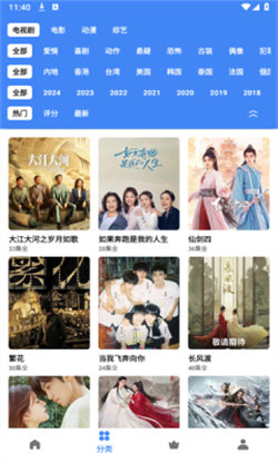 零一视频通用版图2
