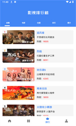 零一视频通用版图3
