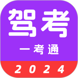 驾考123安卓版