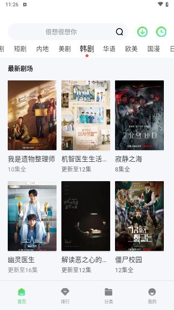 345影院手机免费版图2
