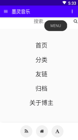 墨灵音乐手机免费版图3
