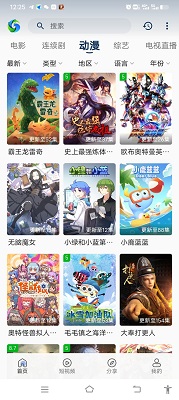 洛兮影视手机版图1