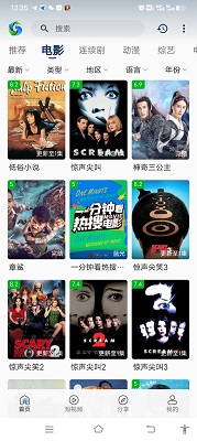 洛兮影视手机版图2