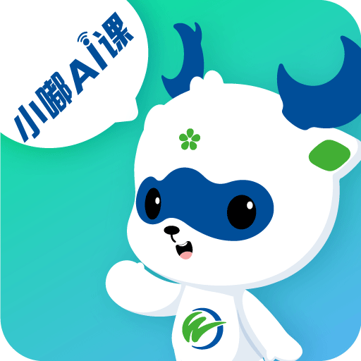 小嘟AI课软件免费原版