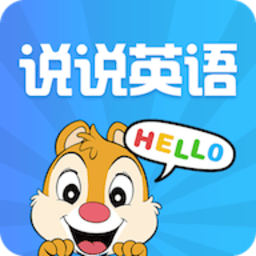 英语点读学习工具安卓免费版