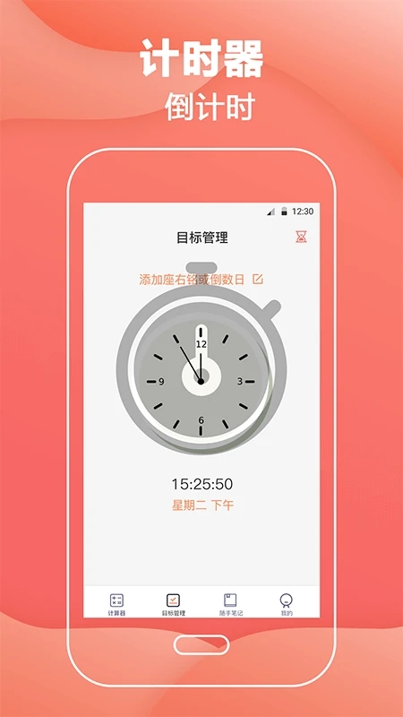 会计计算器无广告版图3
