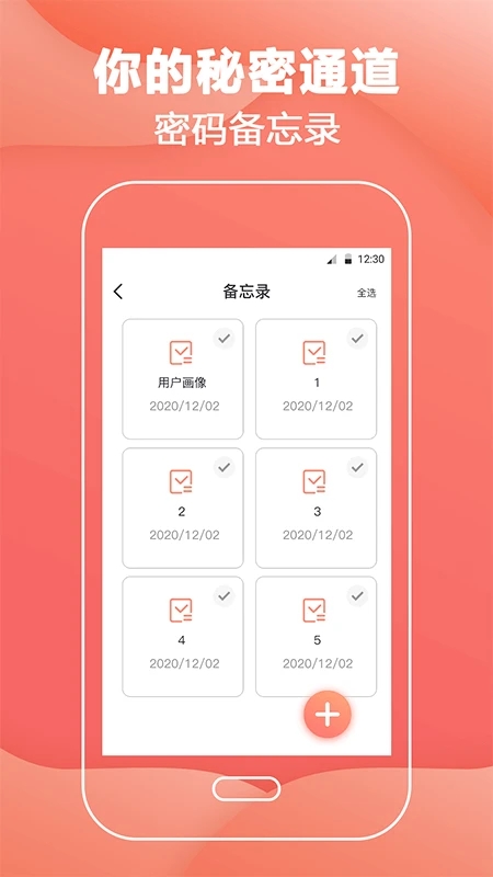 会计计算器无广告版图4