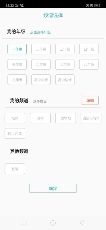 大牛软件通用版图1