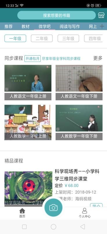 大牛软件通用版图2