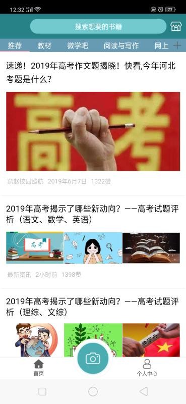 大牛软件通用版图3