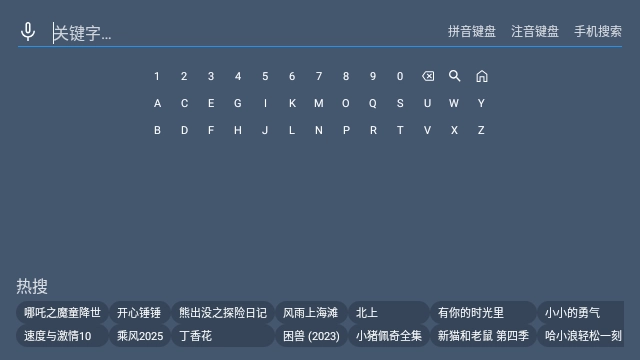 云飞影视官方最新版图2