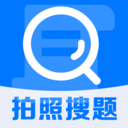作业搜题帮免费版