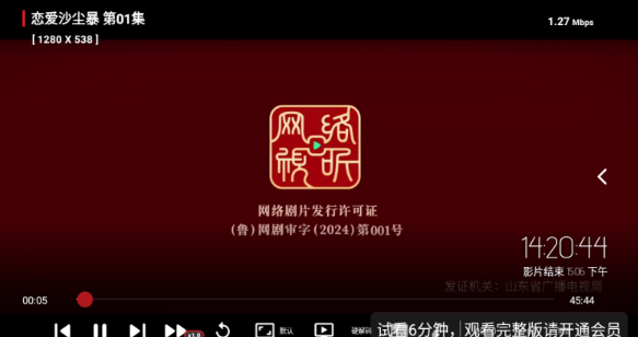 双子星影视原版